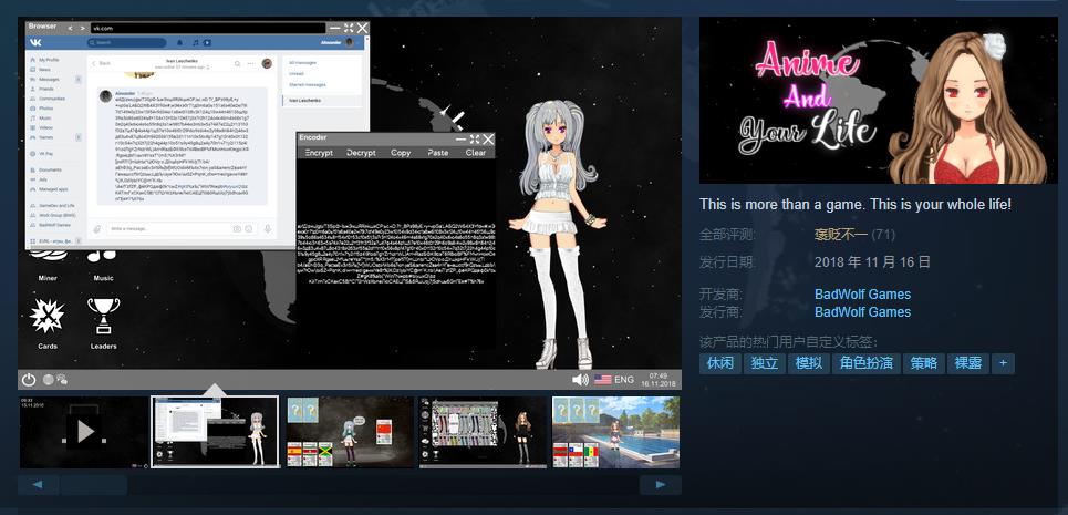 【养成SLG/中文/全动态】你的纸片人生活 STEAM官方中文步兵版【桌面少女/1.5G】-1