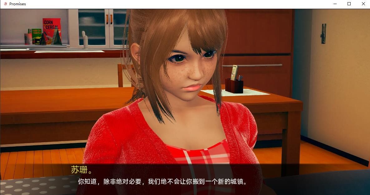 承诺 Promises V0.13f 精翻汉化版【PC+安卓/新作/2G】-2