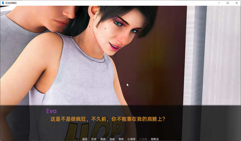 无法控制(Uncontrollable) Ver0.5 精翻汉化版 PC+安卓 SLG游戏 2G-4