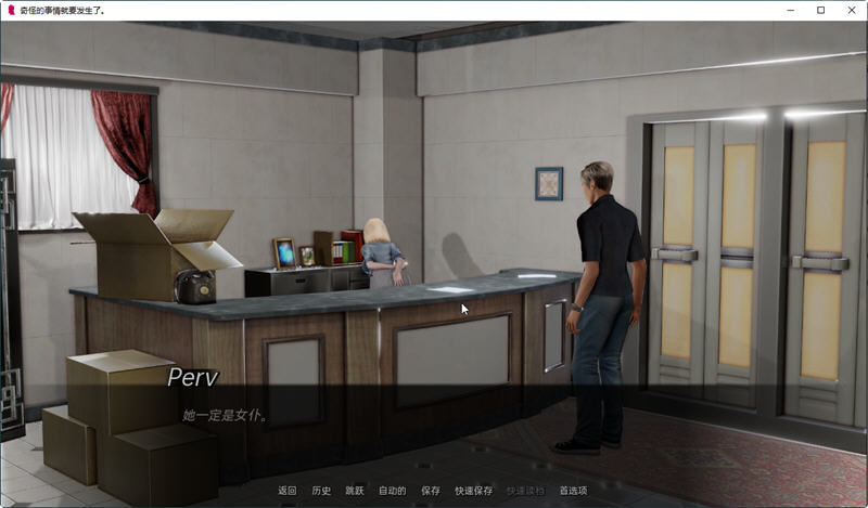 奇怪的事情发生了 Ver0.5 精翻汉化版 PC+安卓 SLG游戏 4.2G-4