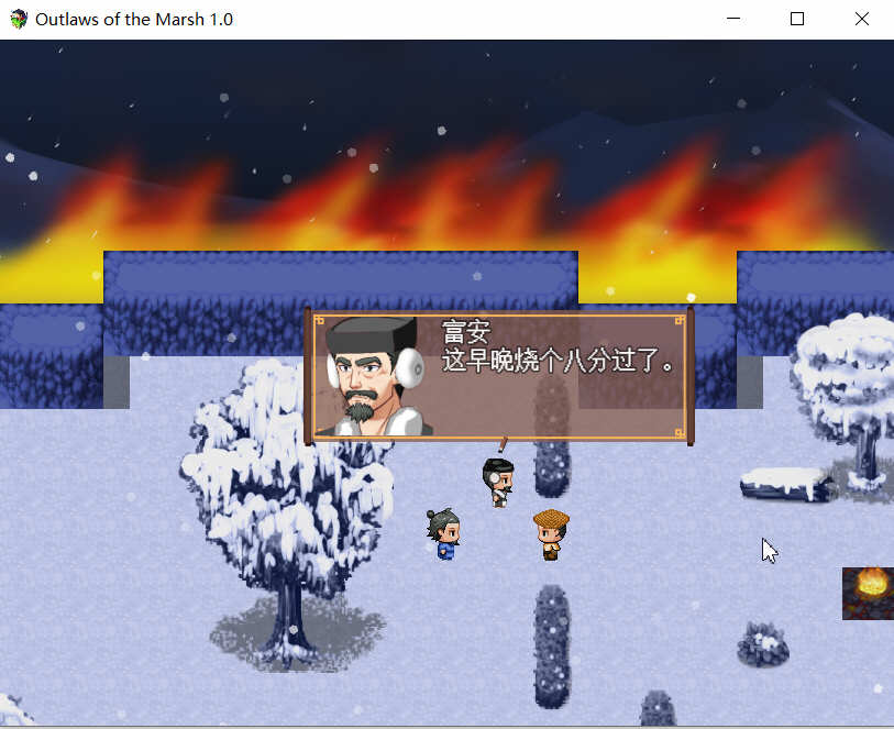 水浒寝取传+外传 V2.1.1028 官方中文版+100%存档 RPG游戏 1G