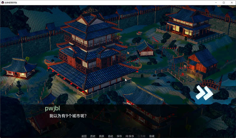 战争部落学院 Ver1.3.2 精翻汉化修复版 PC+安卓+全CG 沙盒SLG游戏 4G