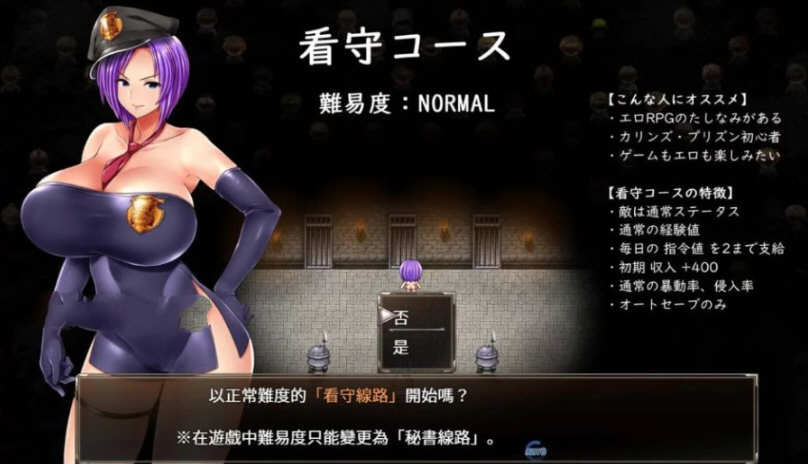 卡琳·典狱长 V1.05FULL CC魔改精翻汉化作弊版 爆款RPG游戏 1.7G