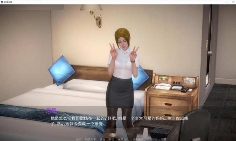 我的新邻居 Ver1.01 汉化版 PC+安卓 SLG游戏&更新 4.3G