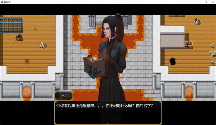 粗手之书 ver1.74 云翻汉化版+老版精翻 RPG游戏 1.5G