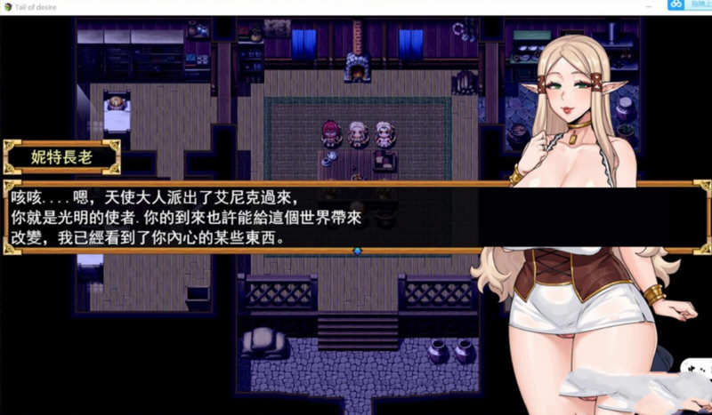 欲望之尾 ver1.0 官方中文正式完整版 RPG游戏&神作更新 1.8G