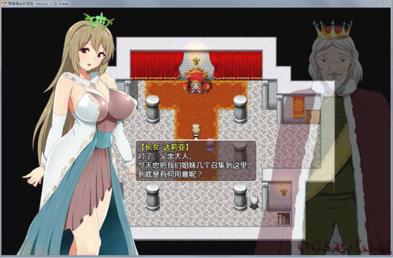 梅露缇丝的冒险 ver1.2R 官方中文步兵版 RPG游戏+存档+动画 2G