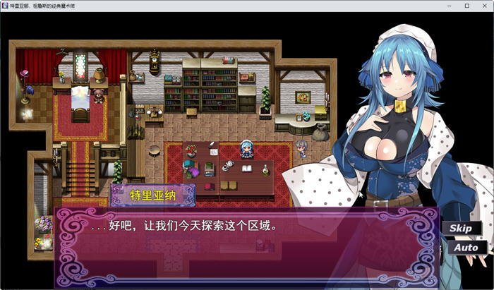 高贵魔导士特里安娜 汉化版 PC+安卓+全CV RPG游戏 1.8G