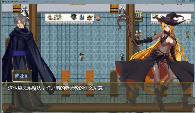 诅咒铠甲2:灵魔女传奇 ver5.21 官方中文版 神级RPG游戏 4.2G