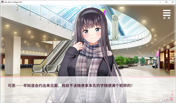 与女大生的同居生活 ver1.22 官方中文版 PC+安卓 养成ADV游戏 1.4G