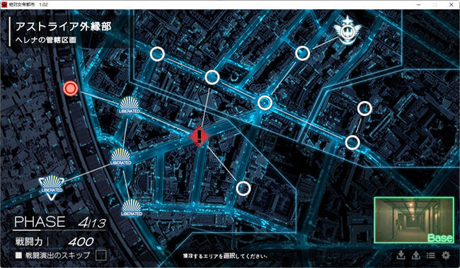 绝对女帝都市:反叛的男人 ver1.02 AI汉化版 ADV游戏+全CG存档 2G