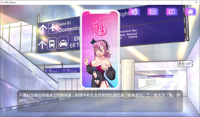 魅控APP ver1.0.0 官方中文步兵版 ADV+益智游戏+CV 600M