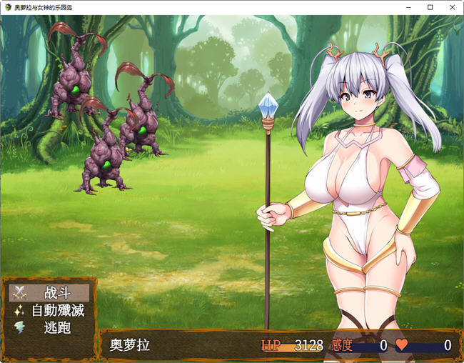 奥萝拉与女神的乐园岛 ver1.4 AI精翻汉化版 RPG游戏 1.1G