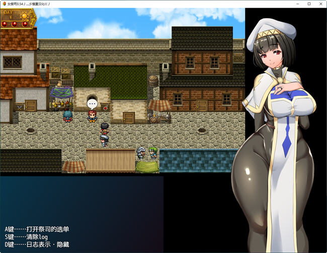 NTR女祭司(Nymphomania Priestess) ver0.63 AI汉化版 RPG游戏 2.6G